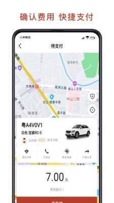 ;°app 4.40.0.0008