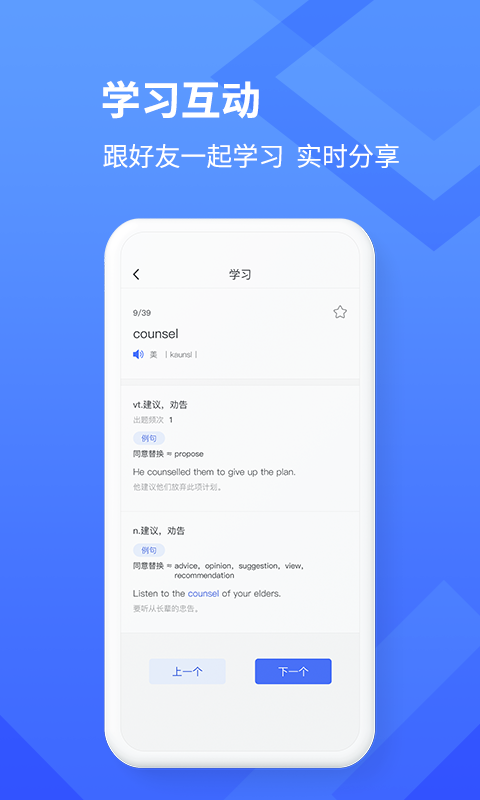 ѧϰapp 1.2