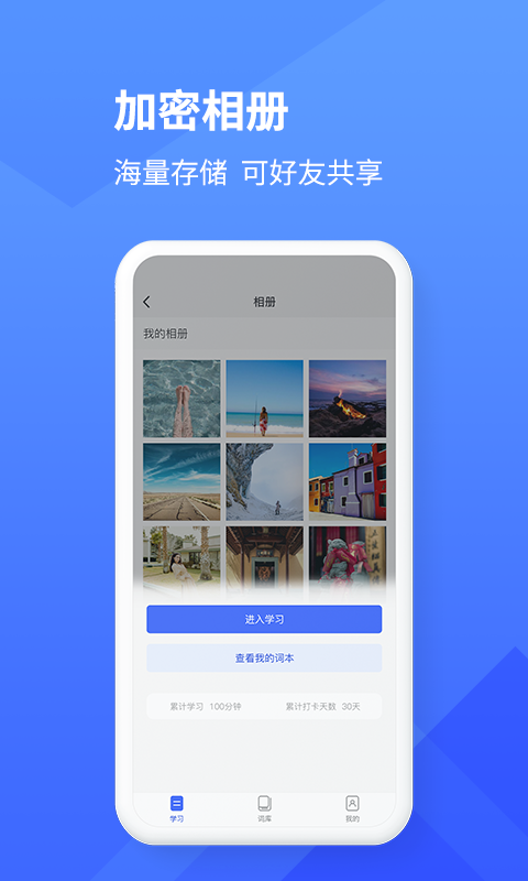 ѧϰapp 1.2