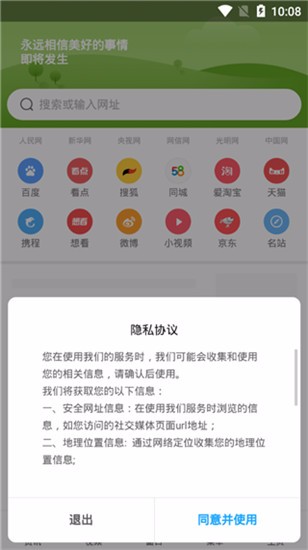 С°app 11.36.76