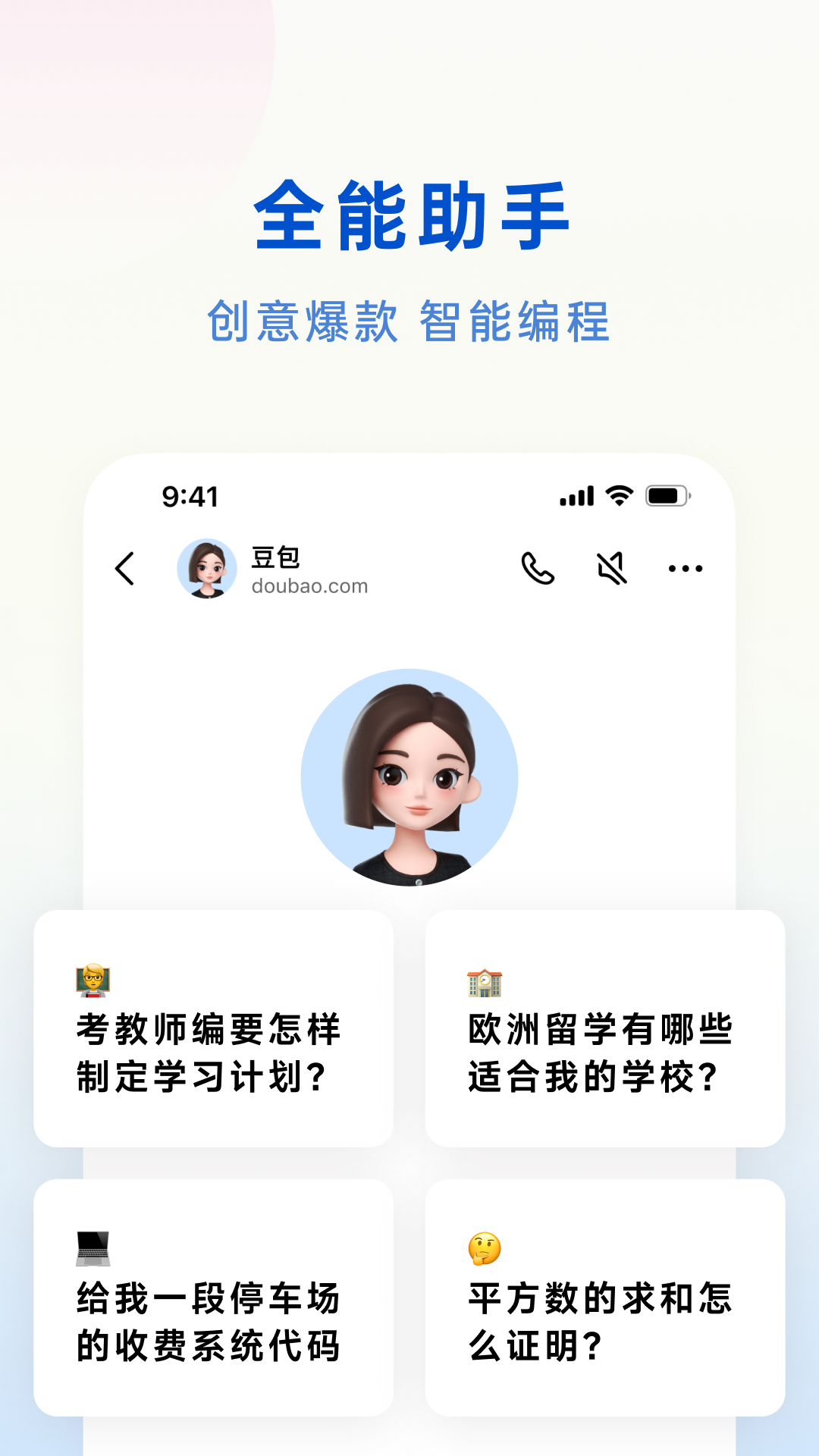 ܹapp 7.1.0