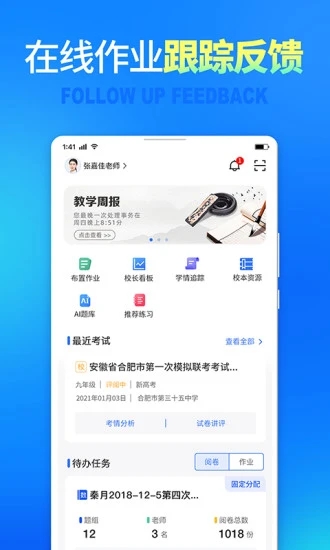 ɼapp 3.2.8