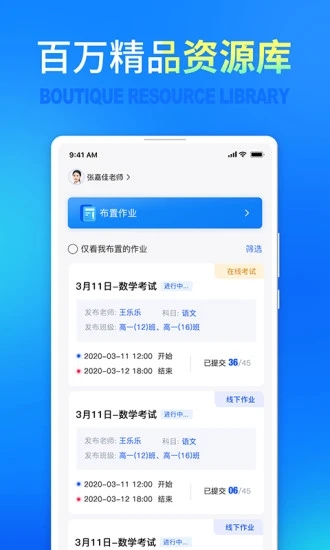 ɼapp 3.2.8