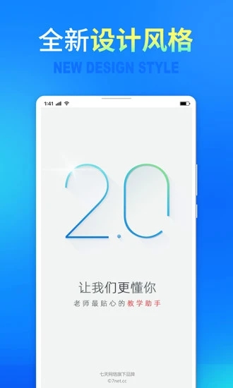 ɼapp 3.2.8