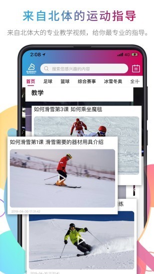 崫ýapp 1.7.0