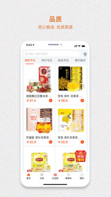 ҵĲapp 1.0.0
