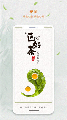 ҵĲapp 1.0.0