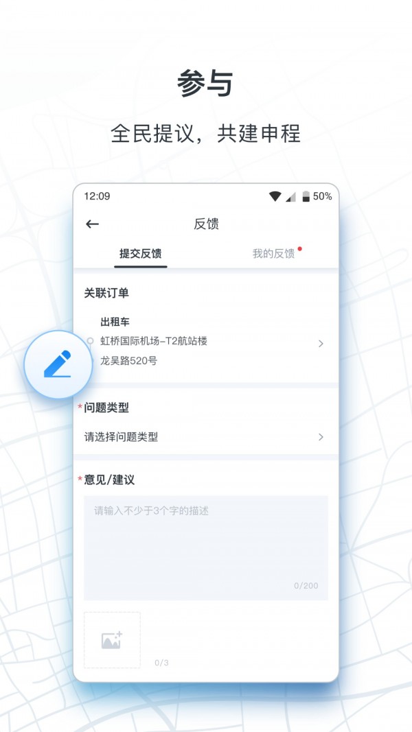 ̳°app 1.10.9