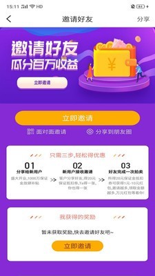 Թapp 1.0.0