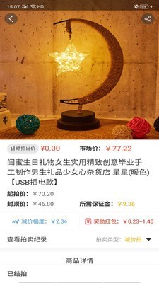 Թapp 1.0.0