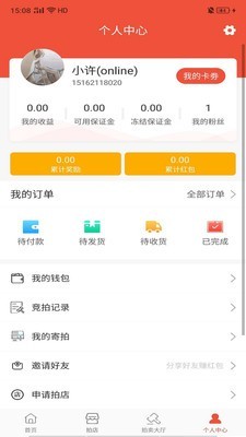 Թapp 1.0.0