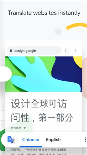 chromeappϰ汾 62.0.3202.84