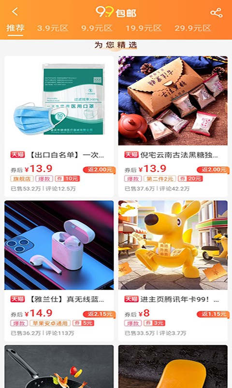 ʡ׬app° 3.5.6