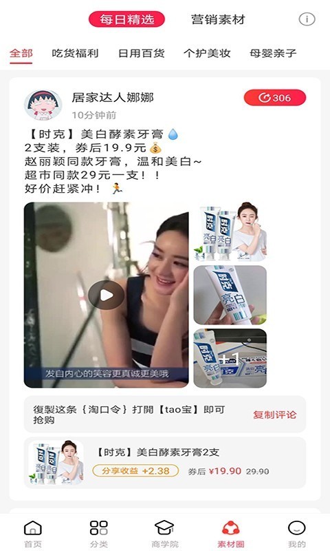 ʡ׬app° 3.5.6