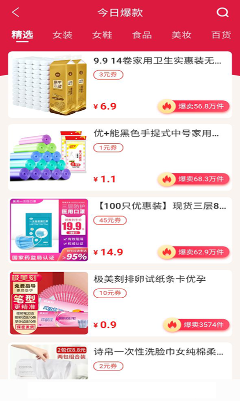 ʡ׬app° 3.5.6