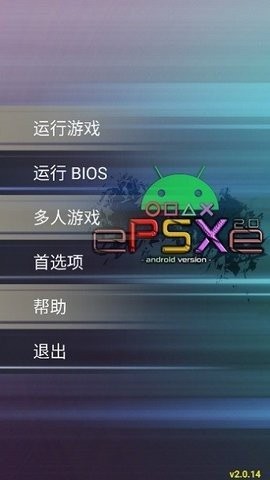 ps1ģ׿bios 2.0.17