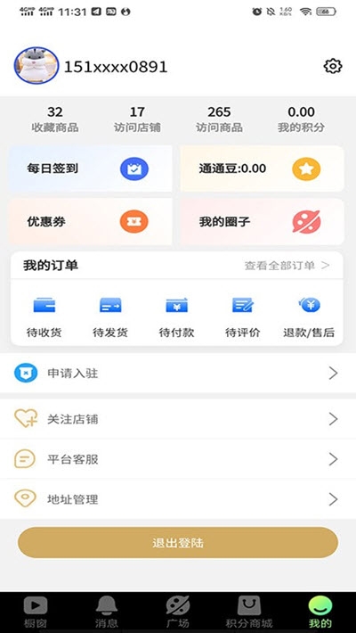 ѡapp° 1.5.11