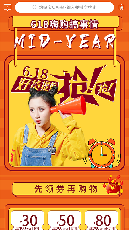 ʥ΄app 2.1.21