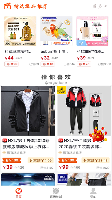 ʥ΄app 2.1.21