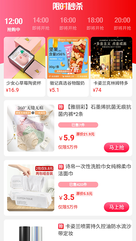 ʥ΄app 2.1.21