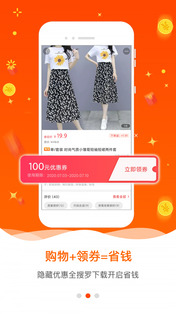 ʡapp 4.5.3