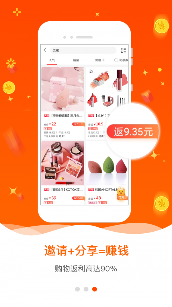 ʡapp 4.5.3