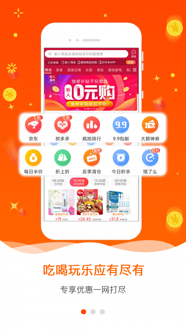 ʡapp 4.5.3
