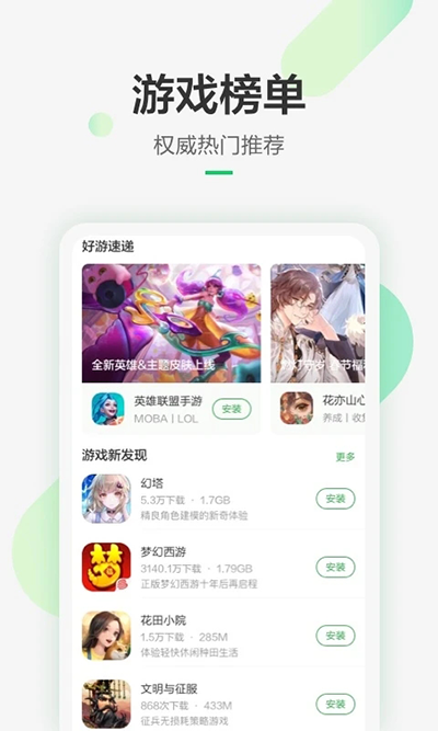 㶹appٷذװ 8.1.7