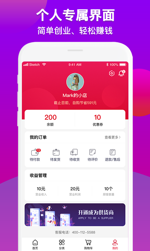 ͺöapp 1.5.11