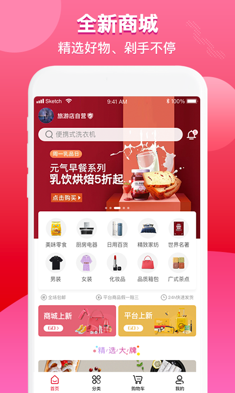 ͺöapp 1.5.11