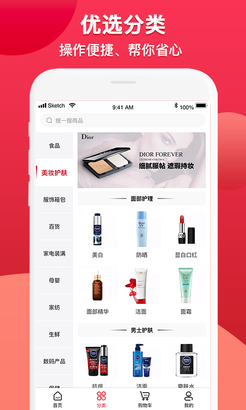 ͺöapp 1.5.11