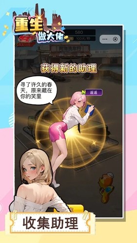 °氲׿ v1.5