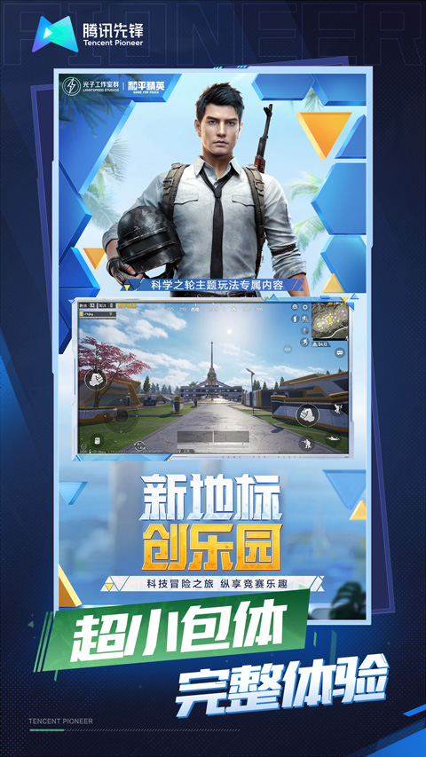 ƺƽӢι v3.8.0.70102