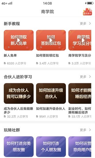 app 1.0.2