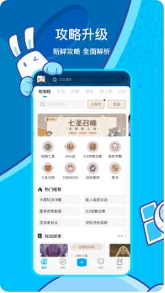 ׹绪Ϸapp 2.43.1