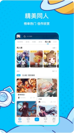 ׹绪Ϸapp 2.43.1