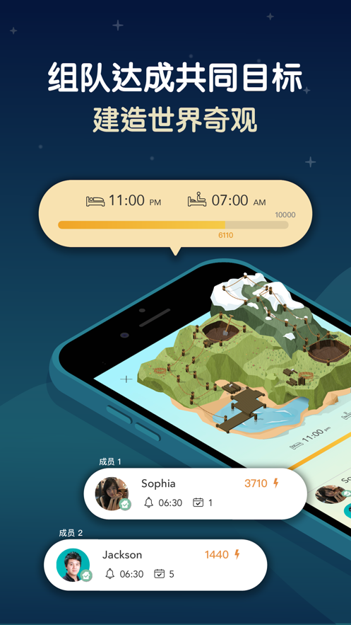 SleepTown˯С 3.8.2