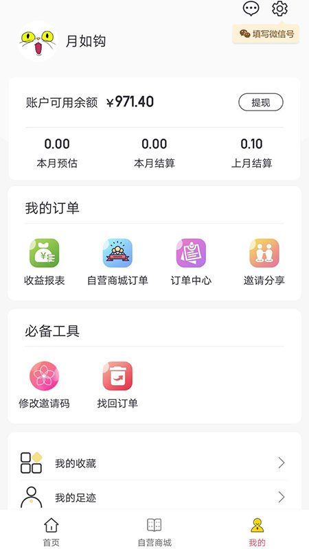 ̳ 0.0.8