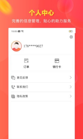 ʡǮapp 3.0.7