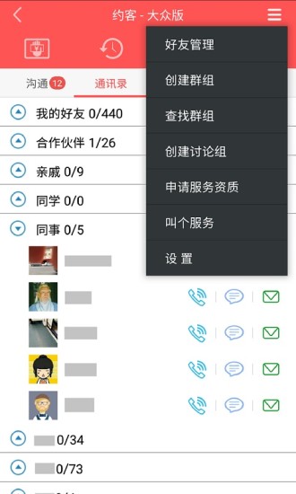 Լapp 1.2.8