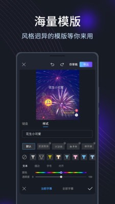 Ƶ༭app 3.0.2