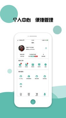 ֹapp 1.0.0