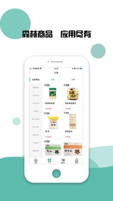 ֹapp° 1.0.0