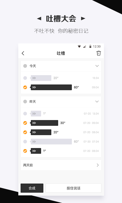 žֻapp 2.0.3