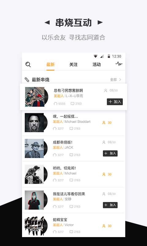 žֻapp 2.0.3