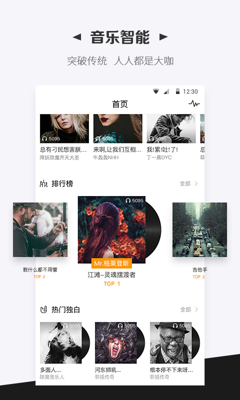 žֻapp 2.0.3