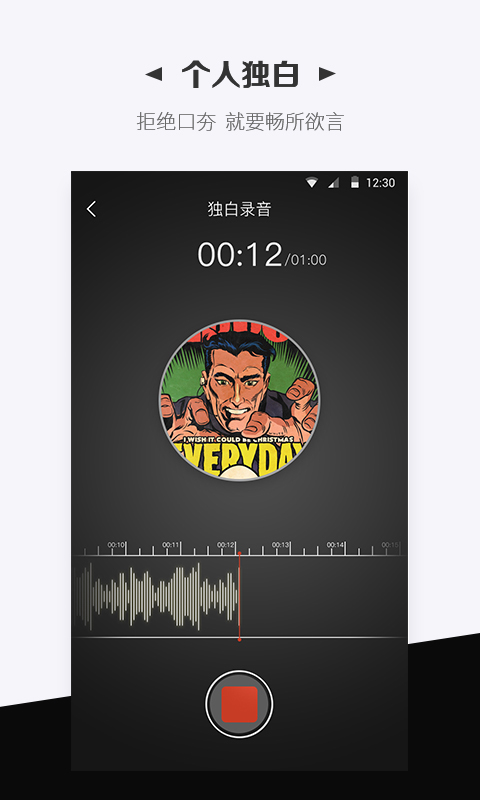 žֻapp 2.0.3