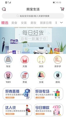 ϲ°app 1.1.18