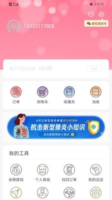 ϲ°app 1.1.18