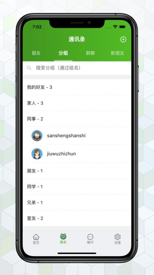 app 3.9.0